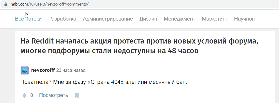 Nevzorov_Nikolay_001__SoR_031__-Habr.png